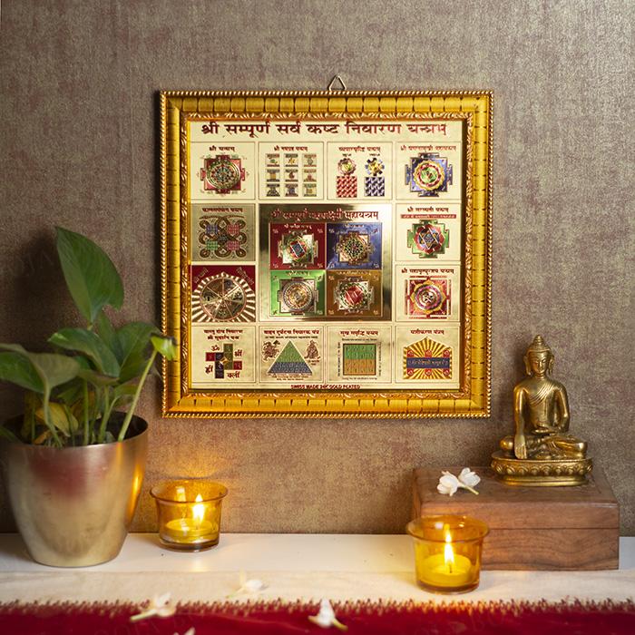 Golden Framed Shri Sarva Kasht Nivaran Yantra